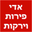 B144 Logo - Link to main page